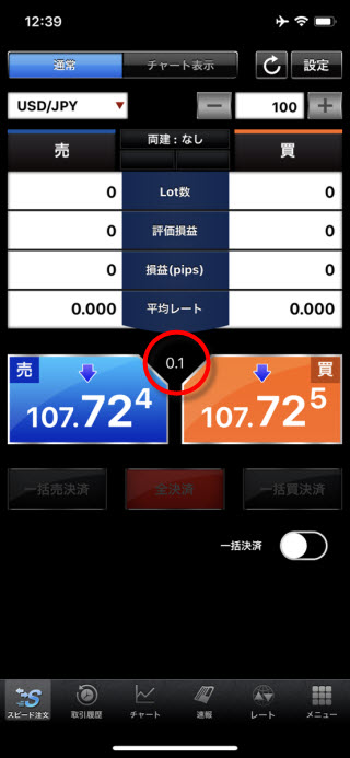 外為どっとコム[外貨ネクストネオ]