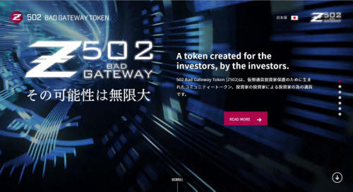Z502(502 Bad Gateway Token)
