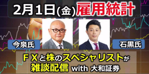 大和証券