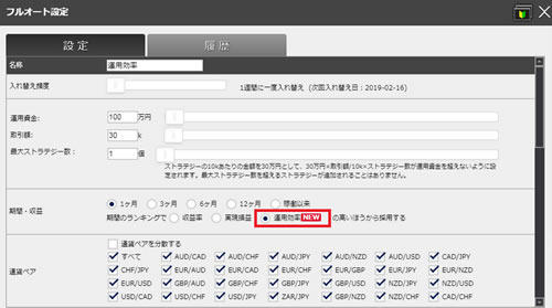 インヴァスト証券[シストレ24]