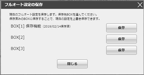インヴァスト証券[シストレ24]
