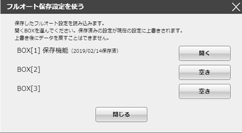 インヴァスト証券[シストレ24]