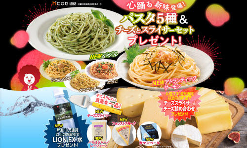 ヒロセ通商[LION FX]