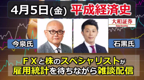 大和証券