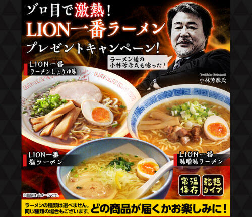 ヒロセ通商[LION FX]