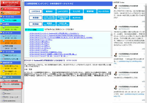 JFX[MATRIXTRADER]
