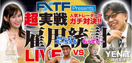 FXトレードフィナンシャル