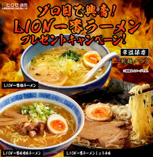 ヒロセ通商[LION FX]