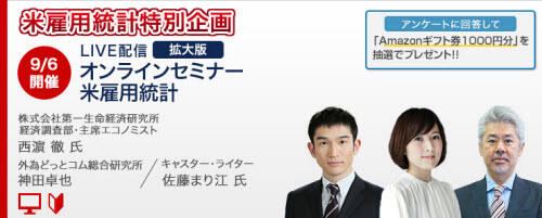 外為どっとコム[外貨ネクストネオ]