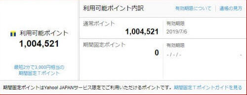 YJFX![外貨ex]