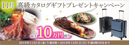 FXプライム byGMO[選べる外貨]