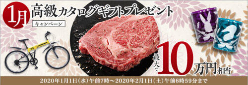 FXプライム byGMO[選べる外貨]
