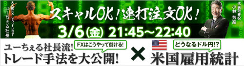JFX[MATRIXTRADER]