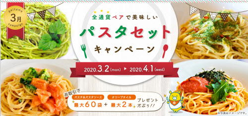 外為どっとコム[外貨ネクストネオ]