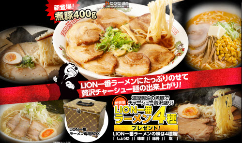 ヒロセ通商[LION FX]