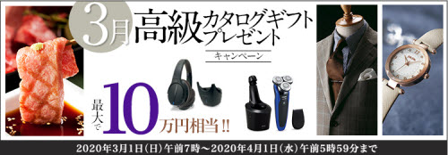 FXプライム byGMO[選べる外貨]