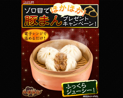 ヒロセ通商[LION FX]