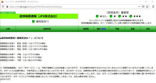 JFX[MATRIXTRADER]