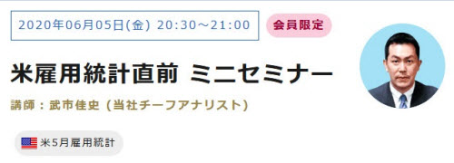 マネーパートナーズ[パートナーズFX]、[パートナーズFXnano]