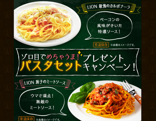ヒロセ通商[LION FX]