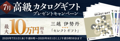 FXプライム byGMO[選べる外貨]