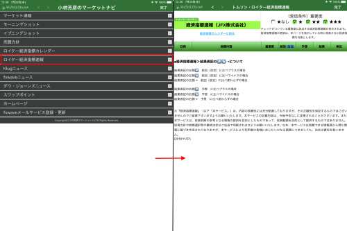 JFX[MATRIXTRADER]