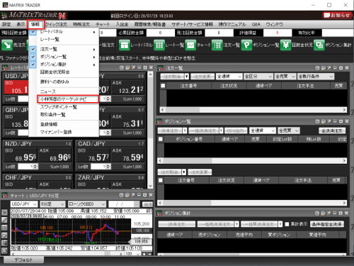 JFX[MATRIXTRADER]