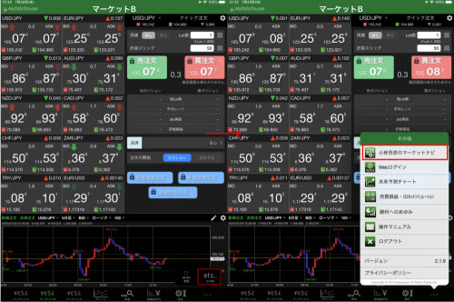 JFX[MATRIXTRADER]