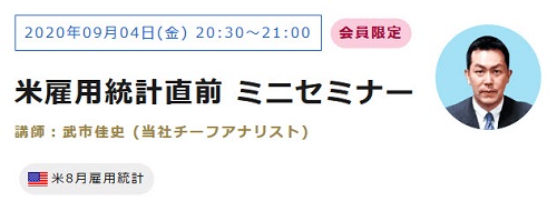 マネーパートナーズ[パートナーズFX]、[パートナーズFXnano]