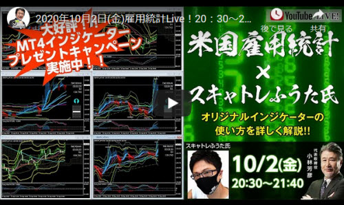 JFX[MATRIXTRADER]