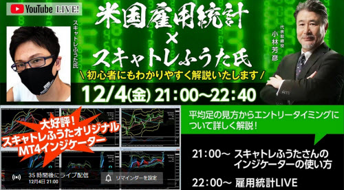 JFX[MATRIXTRADER]