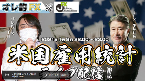 JFX[MATRIXTRADER]