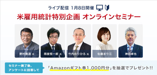外為どっとコム[外貨ネクストネオ]