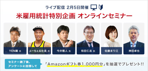 外為どっとコム[外貨ネクストネオ]