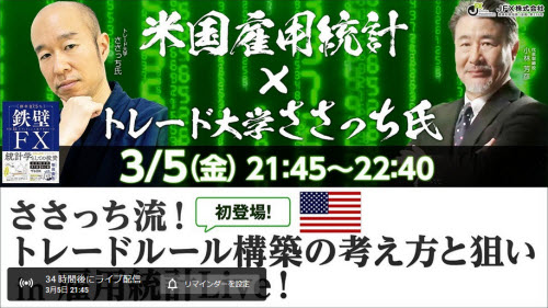 JFX[MATRIXTRADER]