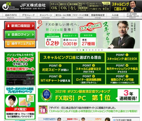 JFX[MATRIXTRADER]