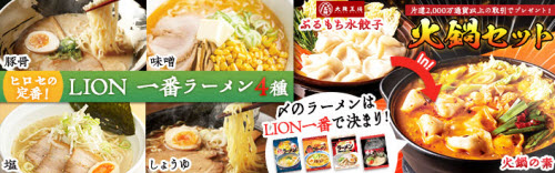 ヒロセ通商[LION FX]