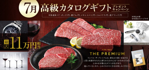 FXプライム byGMO[選べる外貨]