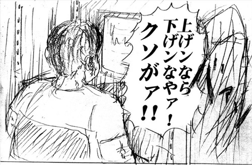 FX戦士くるみちゃん画像