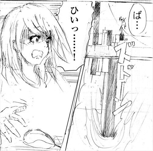 ローソク足の擬音