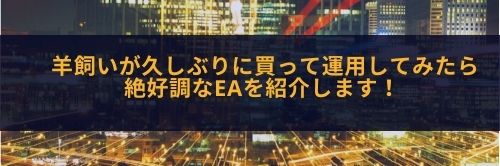 FOREXEXCHANGE
