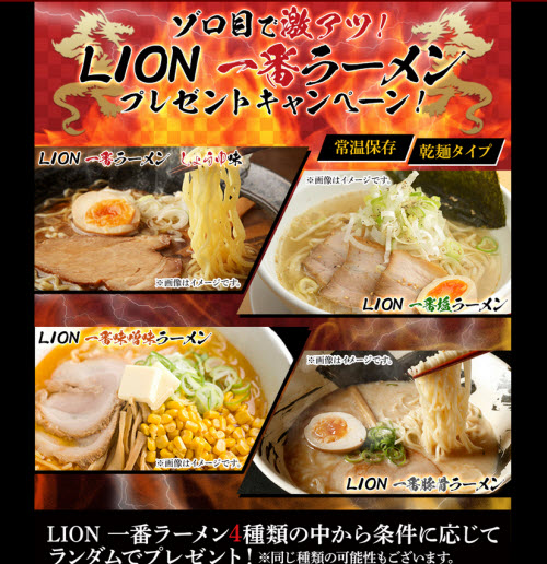 ヒロセ通商[LION FX]
