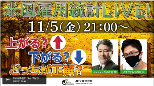 JFX[MATRIXTRADER]