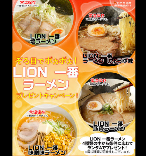 ヒロセ通商[LION FX]
