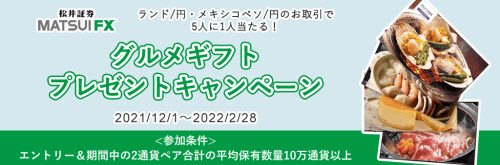 松井証券