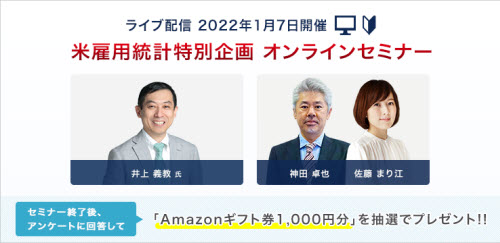 外為どっとコム[外貨ネクストネオ]