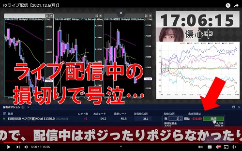 逢坂みぁさんライブ配信画像