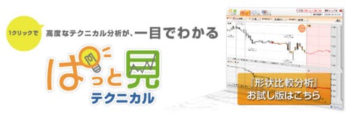 ＦＸプライム byGMO情報サービス取引ツールぱっと見テクニカル