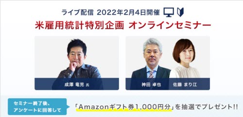 外為どっとコム[外貨ネクストネオ]