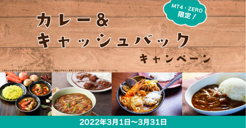 外為ファイネスト[MT4ZERO]